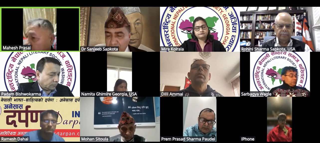 अनेसासले १२९ औं महानन्द सापकोटा जयन्ती मनायो