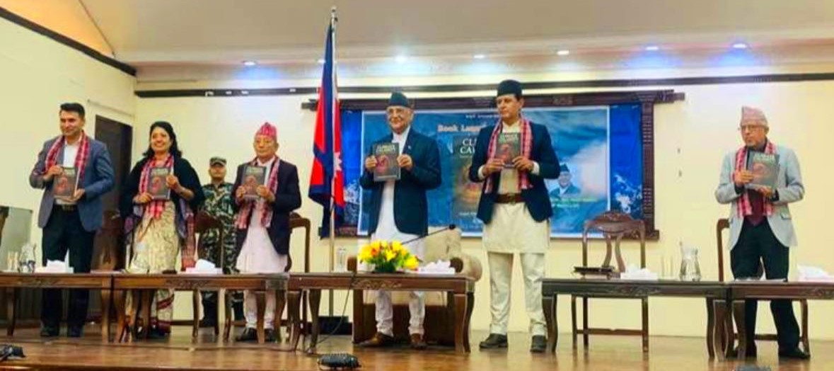 “क्याइमेट कालामिटी : जस्टिस फर लस एन्ड ड्यामेज” पुस्तक लोकार्पित