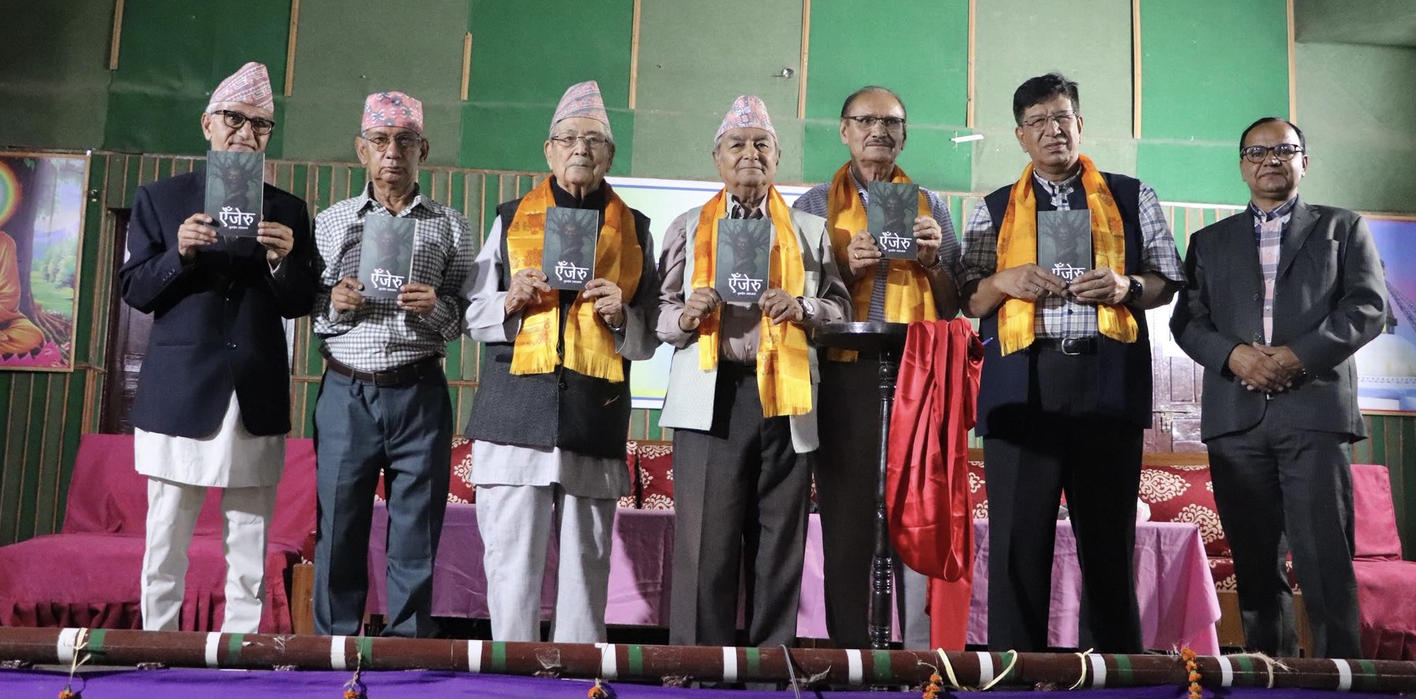 उपाध्यायको उपन्यास ‘ऐँजेरु’ सार्वजनिक