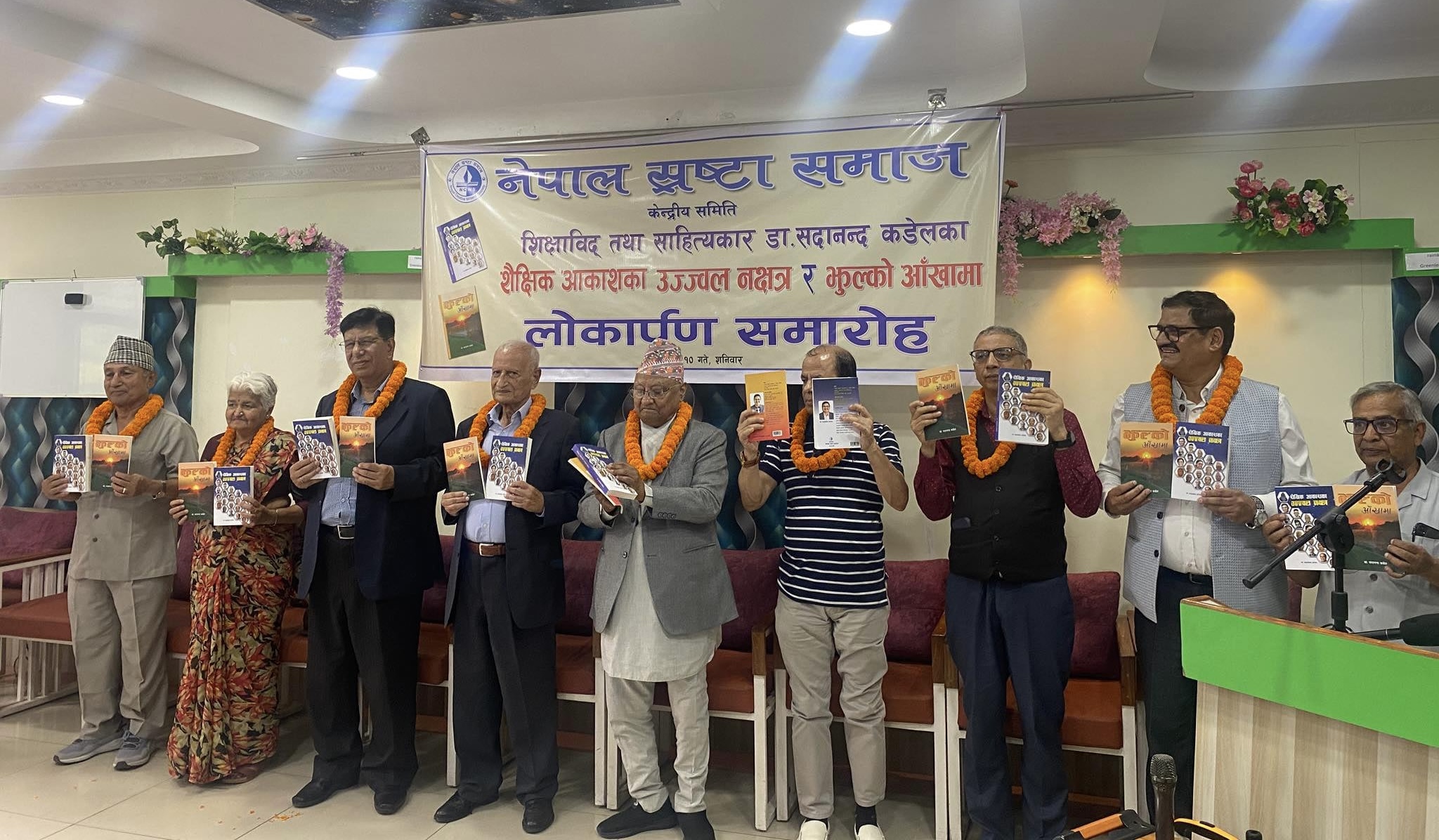 डा. कडेलका एकसाथ दुई कृतिहरु सार्वजनिक