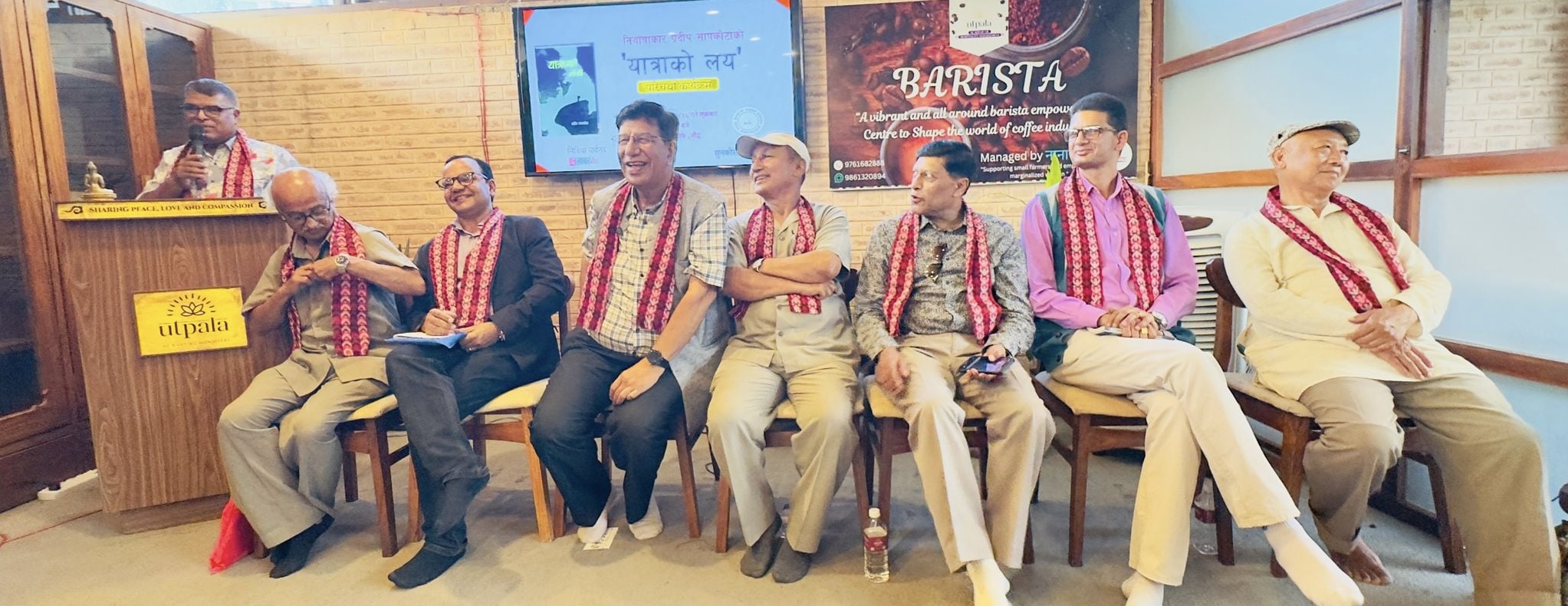 सापकोटाको ‘यात्राको लय’माथि परिचर्चा