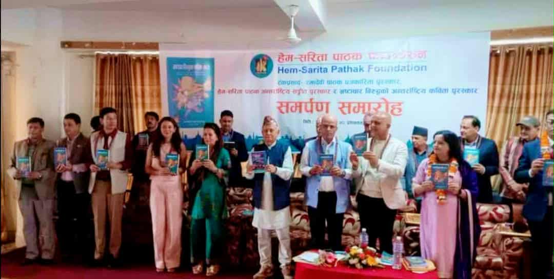 “भ्रष्टाचार विरुद्धका कविता” पुस्तक लोकार ५ सर्जकलाई ४ लाख नगद राशिसहित सम्मान