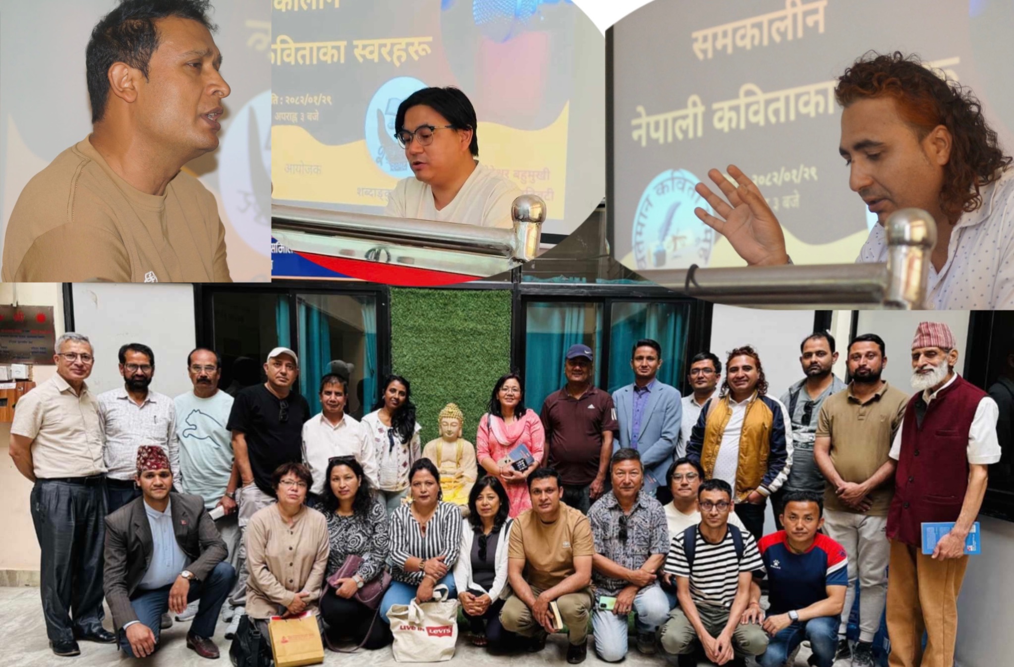 यसरी गुञ्जिए समकालीन नेपाली कविताका स्वरहरू
