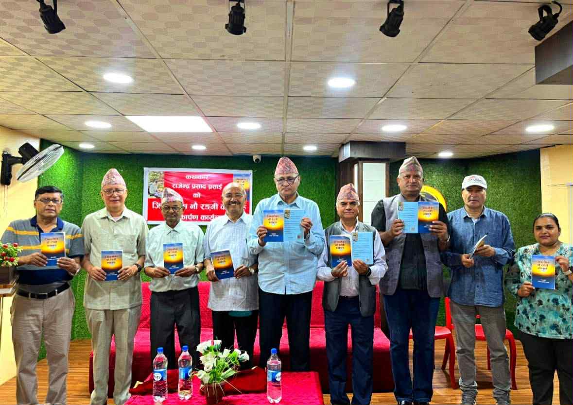 ‘जिन्दगीका नौ रङ्गी कथाहरु’ लोकार्पित