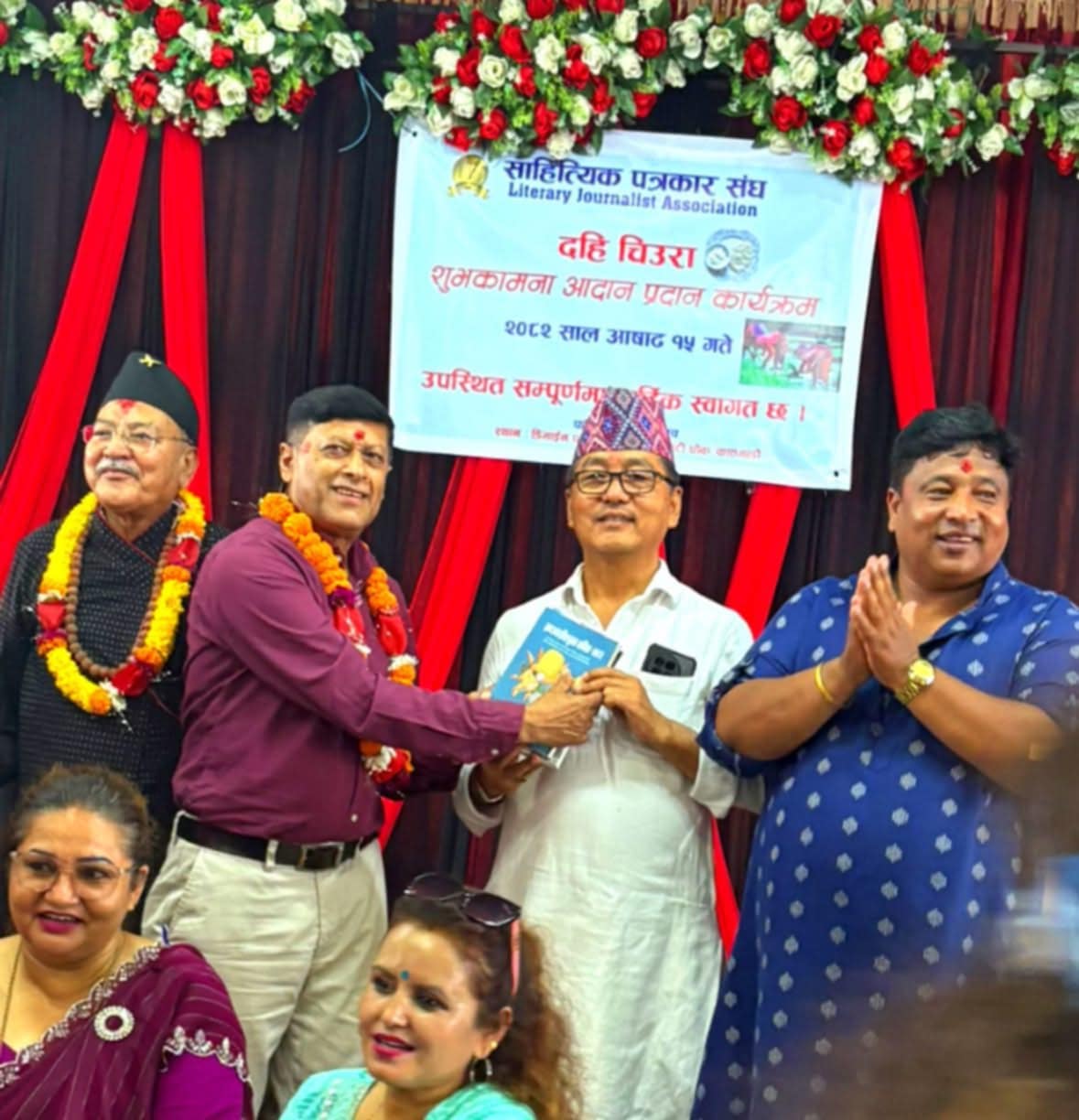 साहित्यिक पत्रकार सङ्घको शुभकामना आदानप्रदान