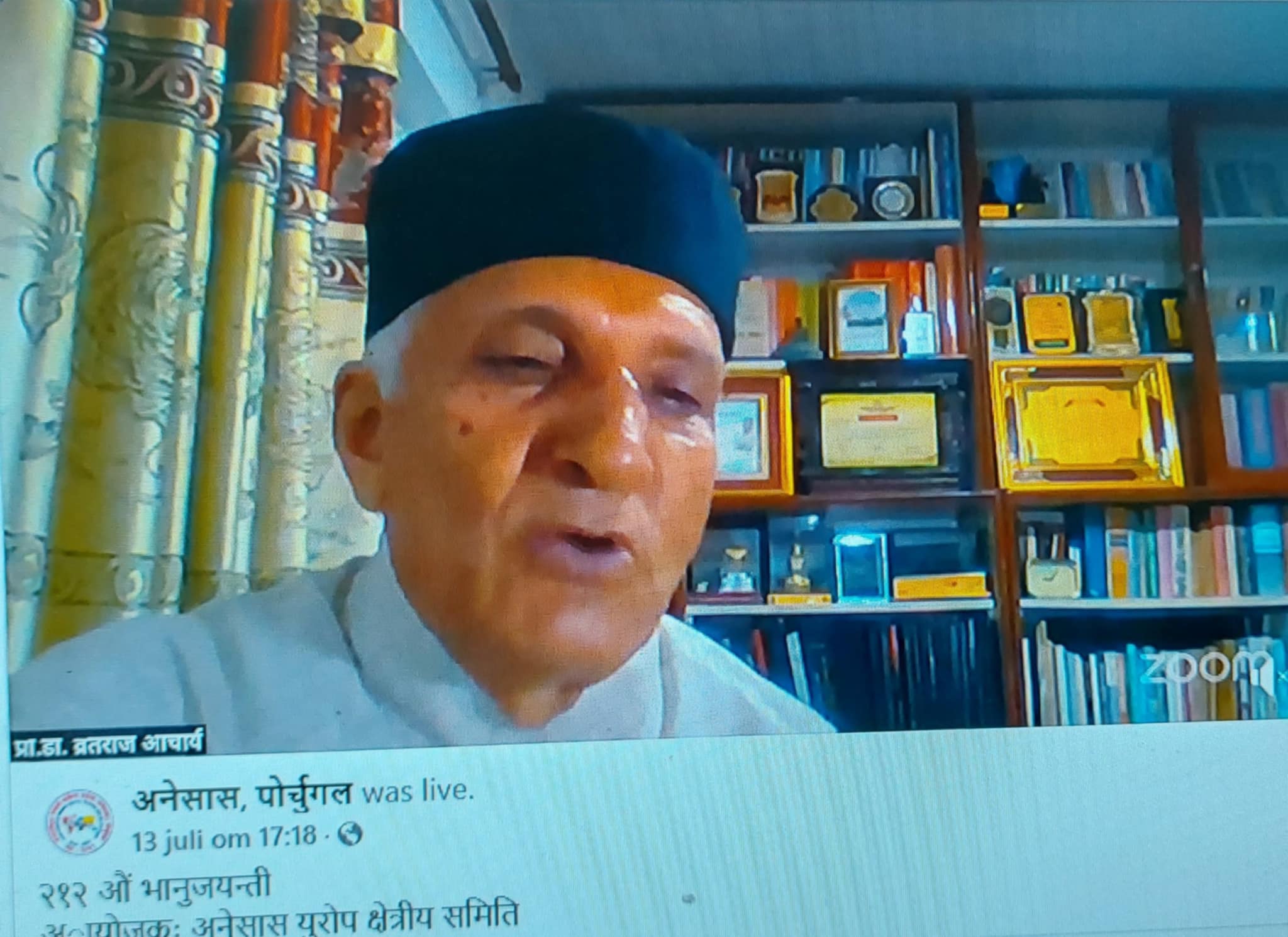 युरोपमा भानु जयन्ती उत्सवको रुपमा मनाइयो