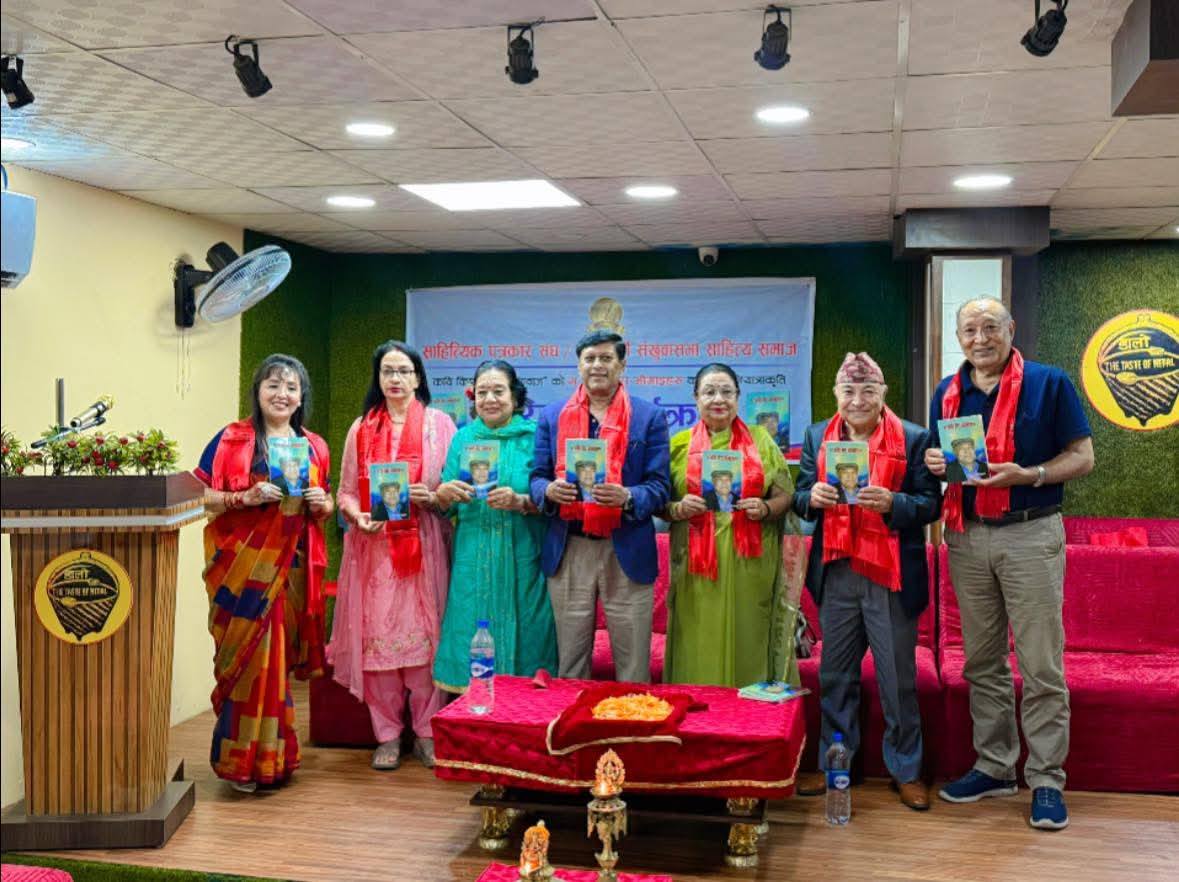 किशोर श्रेष्ठको “म अनि मेरा भोगाइहरु”को परिचर्चा सम्पन्न