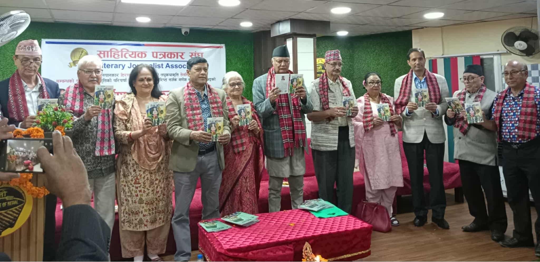 विभिन्न कृतिहरूको लोकार्पण तथा परिचर्चा कार्यक्रम सम्पन्न
