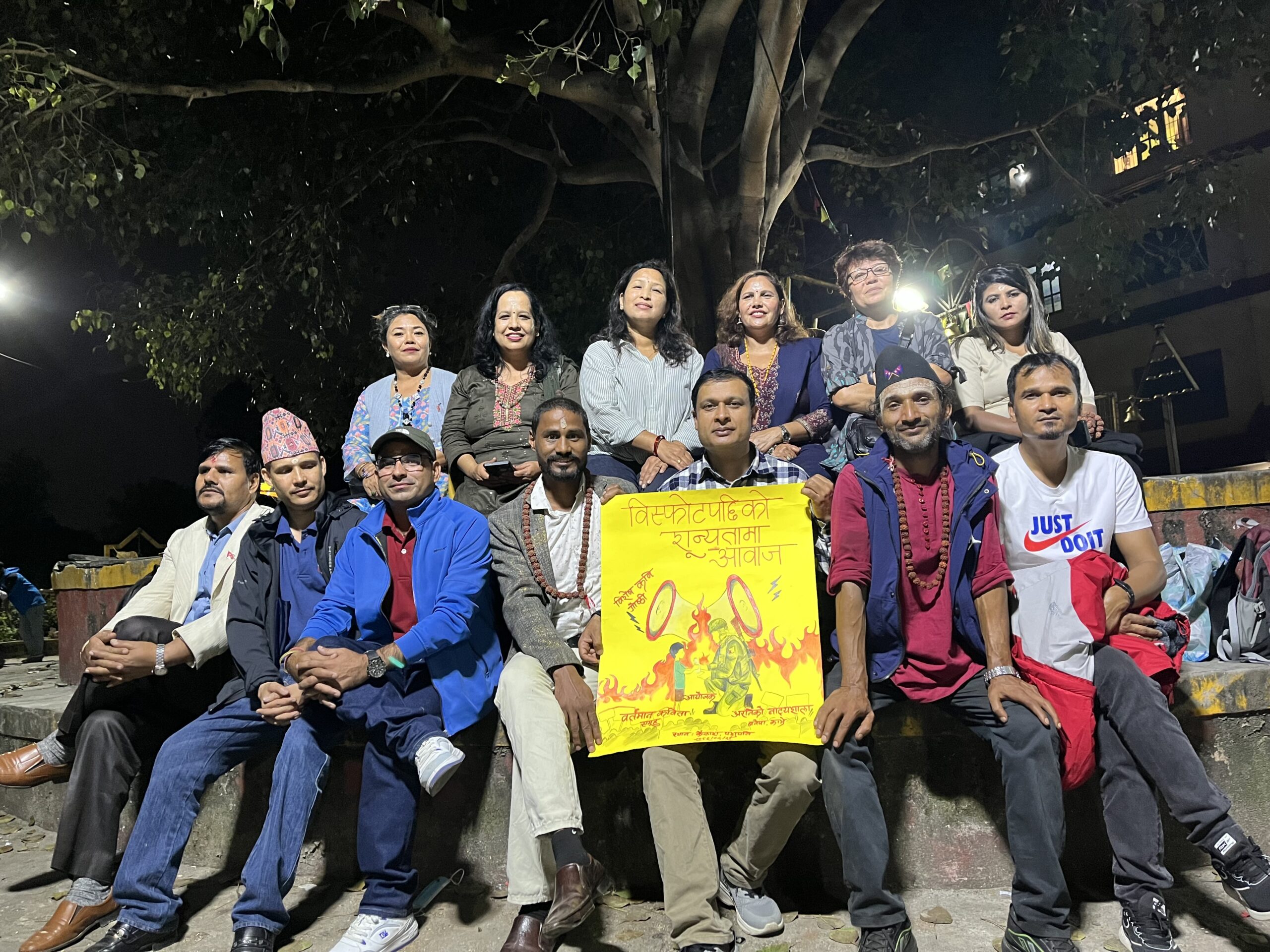 ‘विस्फोटपछिको शून्यतामा आवाज’ विषयक कवि गोष्ठी सम्पन्न