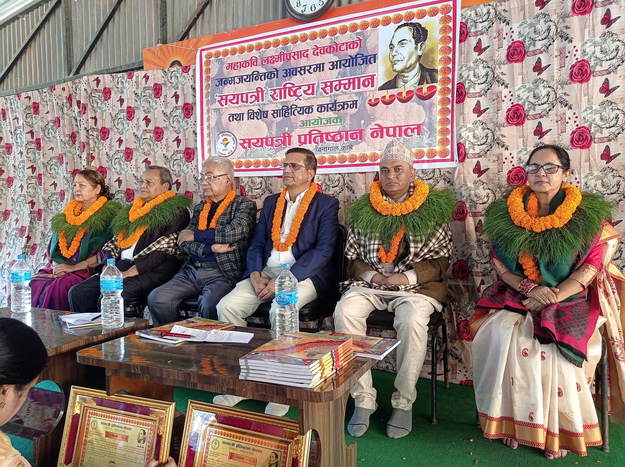 वरिष्ठ साहित्यकार दाहाल र डाक्टर अधिकारी दम्पतीलाई सयपत्री राष्ट्रिय सम्मान