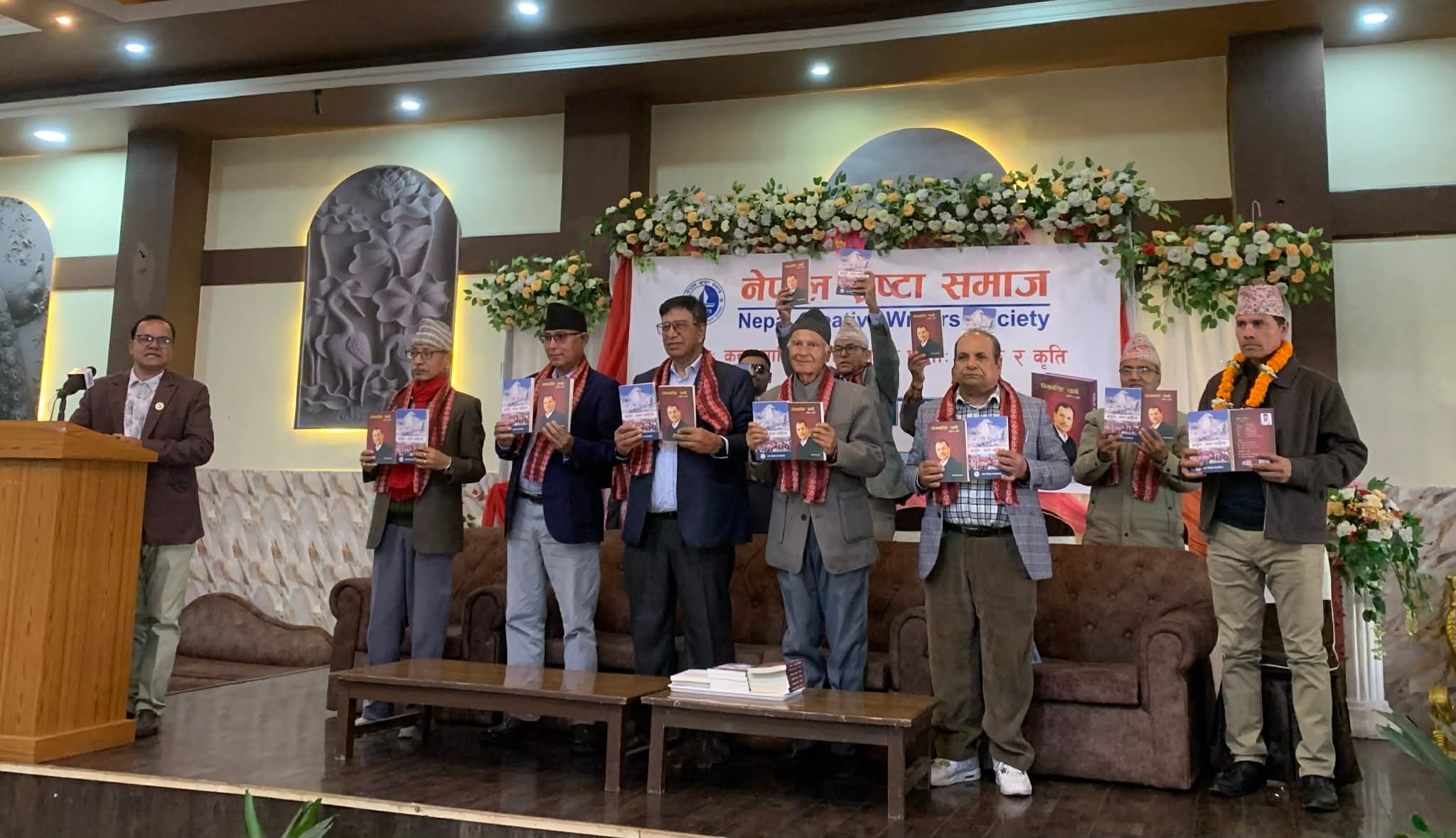 ‘दार्चुला कला साहित्य’ तथा ‘किशनसिंह धामी व्यक्ति र कृति’ लोकार्पित