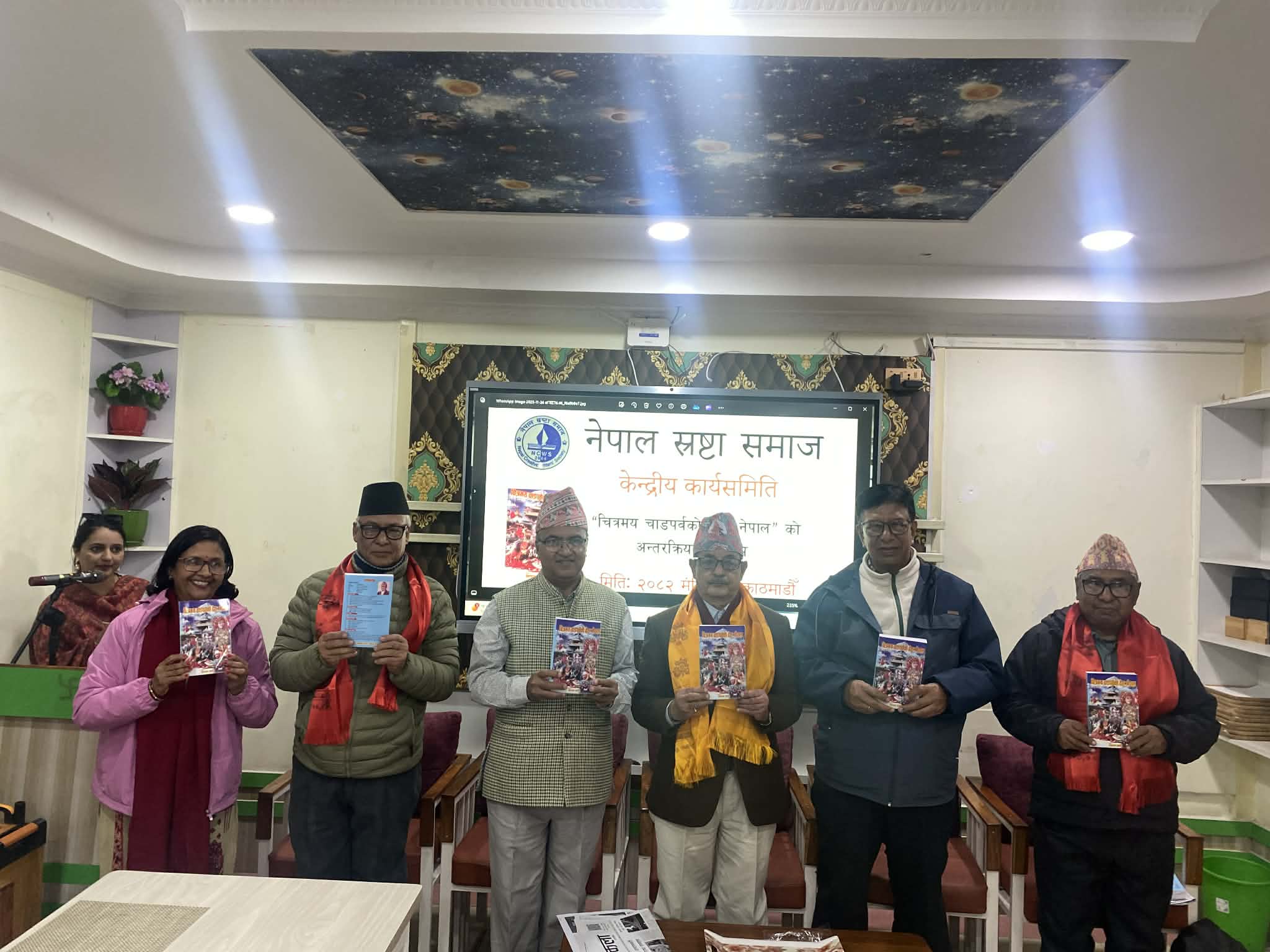 डंगोलको ‘चित्रमय चाडपर्वको देश : नेपाल’ सार्वजनिक