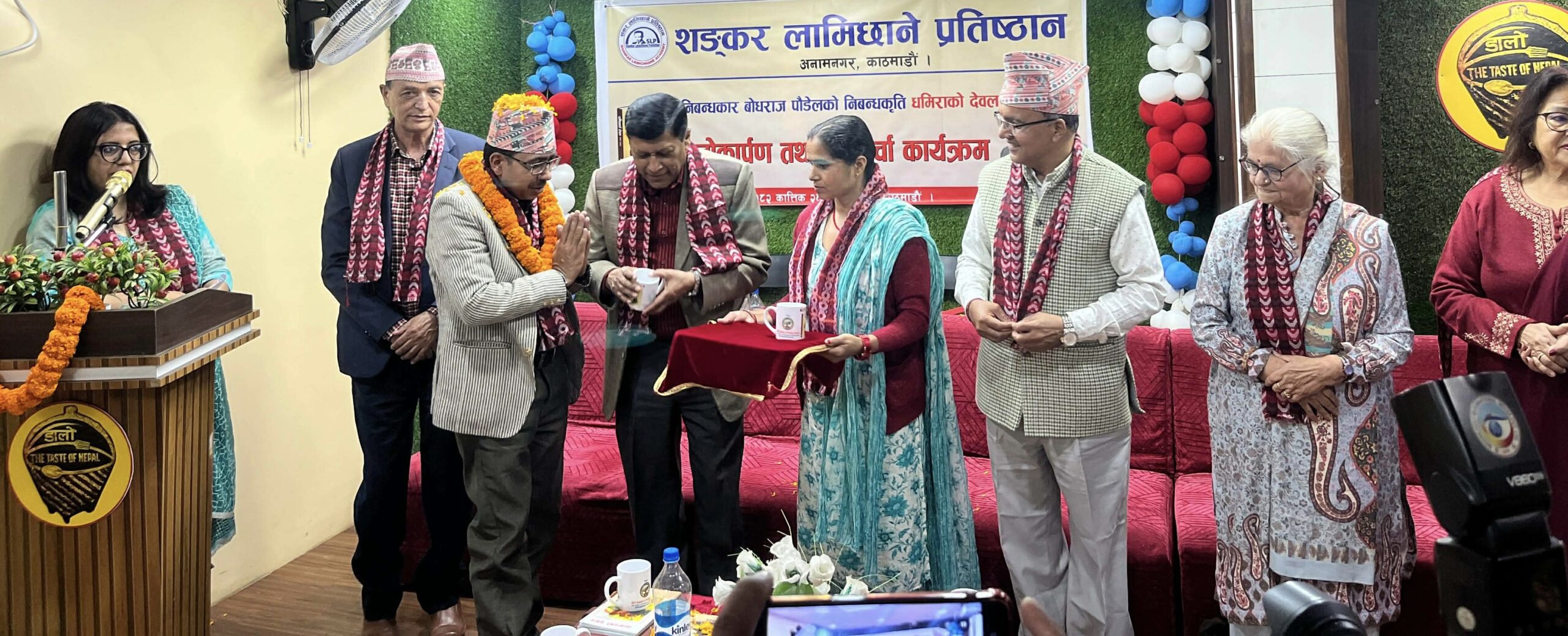 “धमिराको देवल”को लोकार्पित