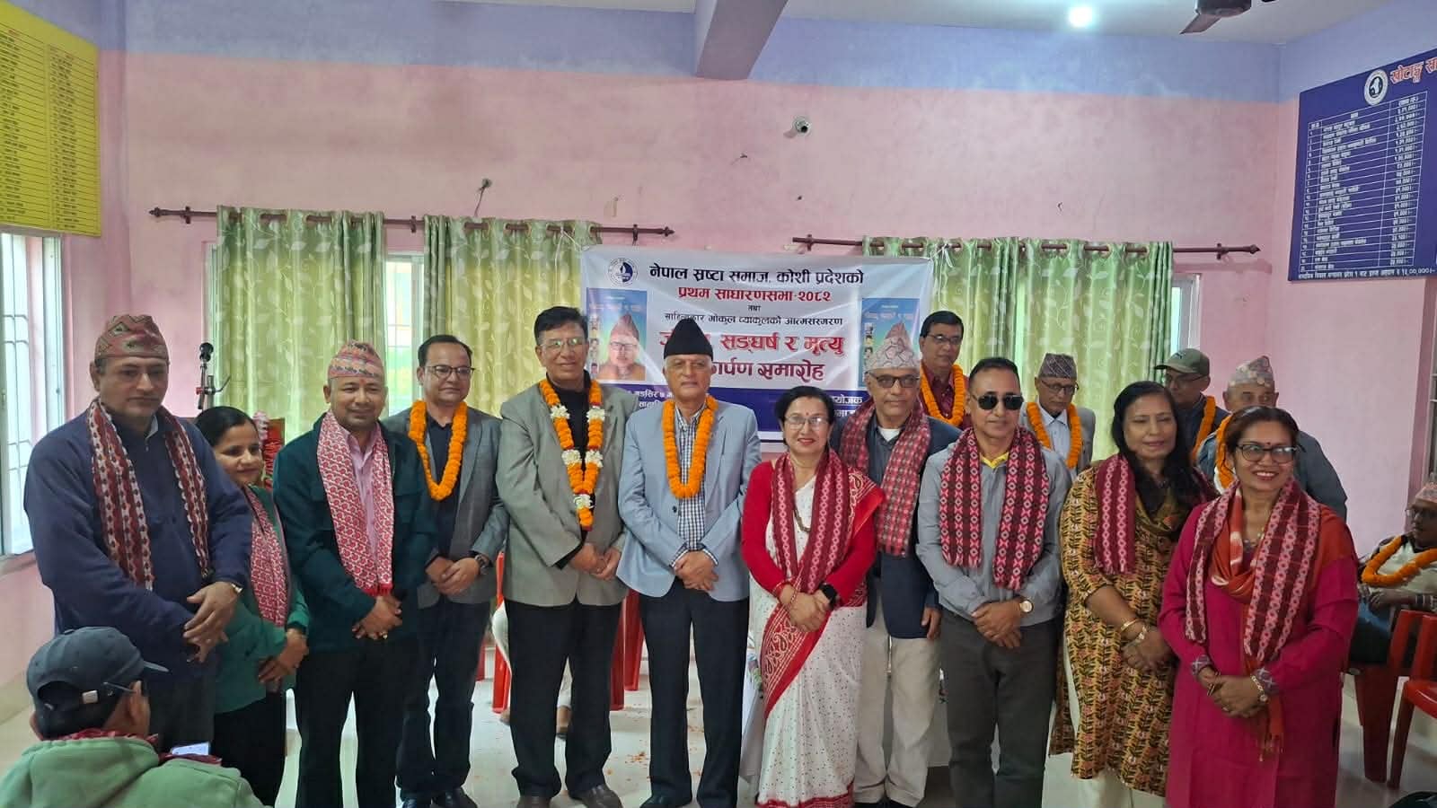 नेपाल स्रष्टा समाजको कोशी प्रदेश अध्यक्षमा मार्सेली