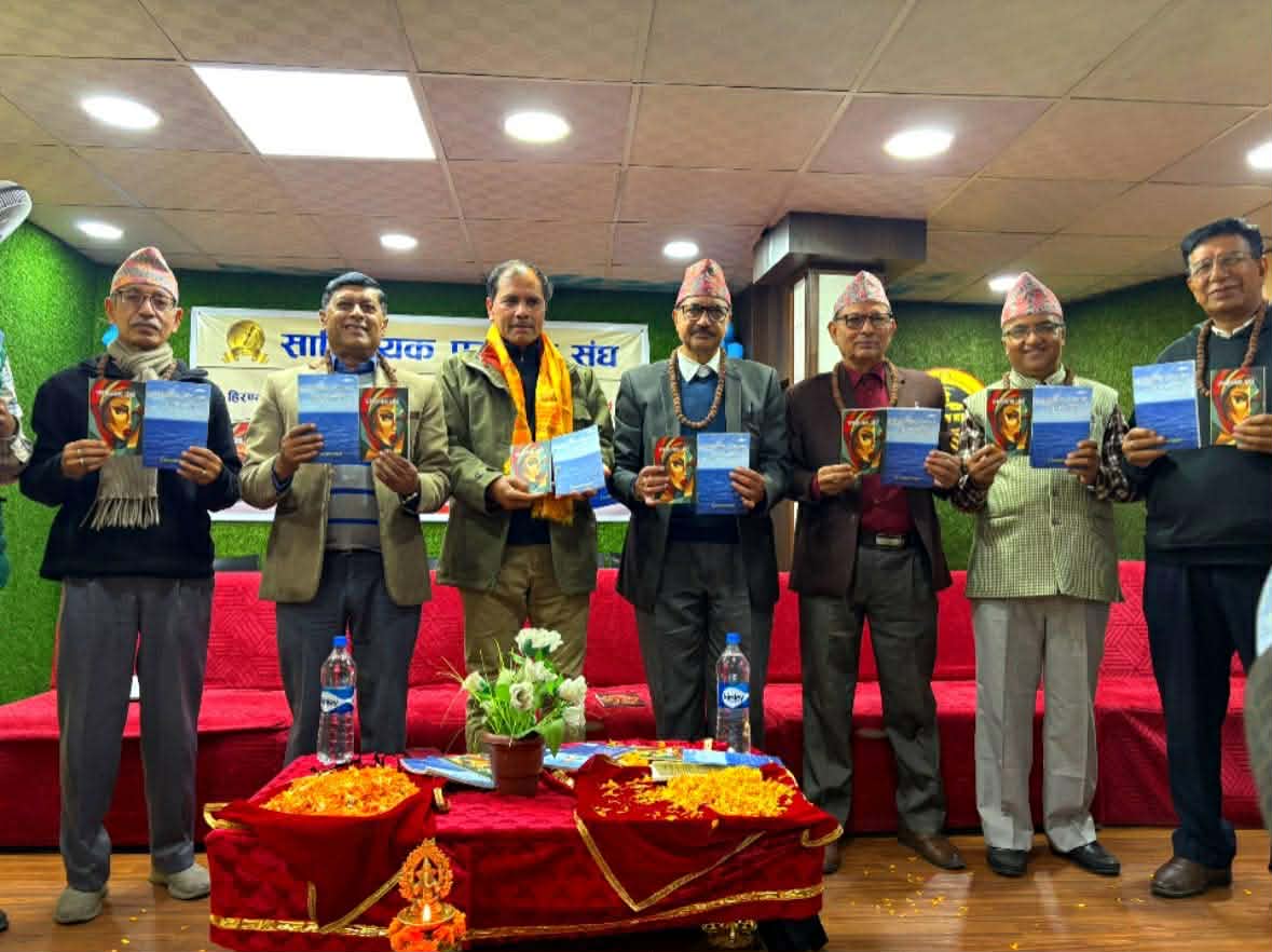 धामी र ज्ञवालीका पुस्तक लोकार्पित