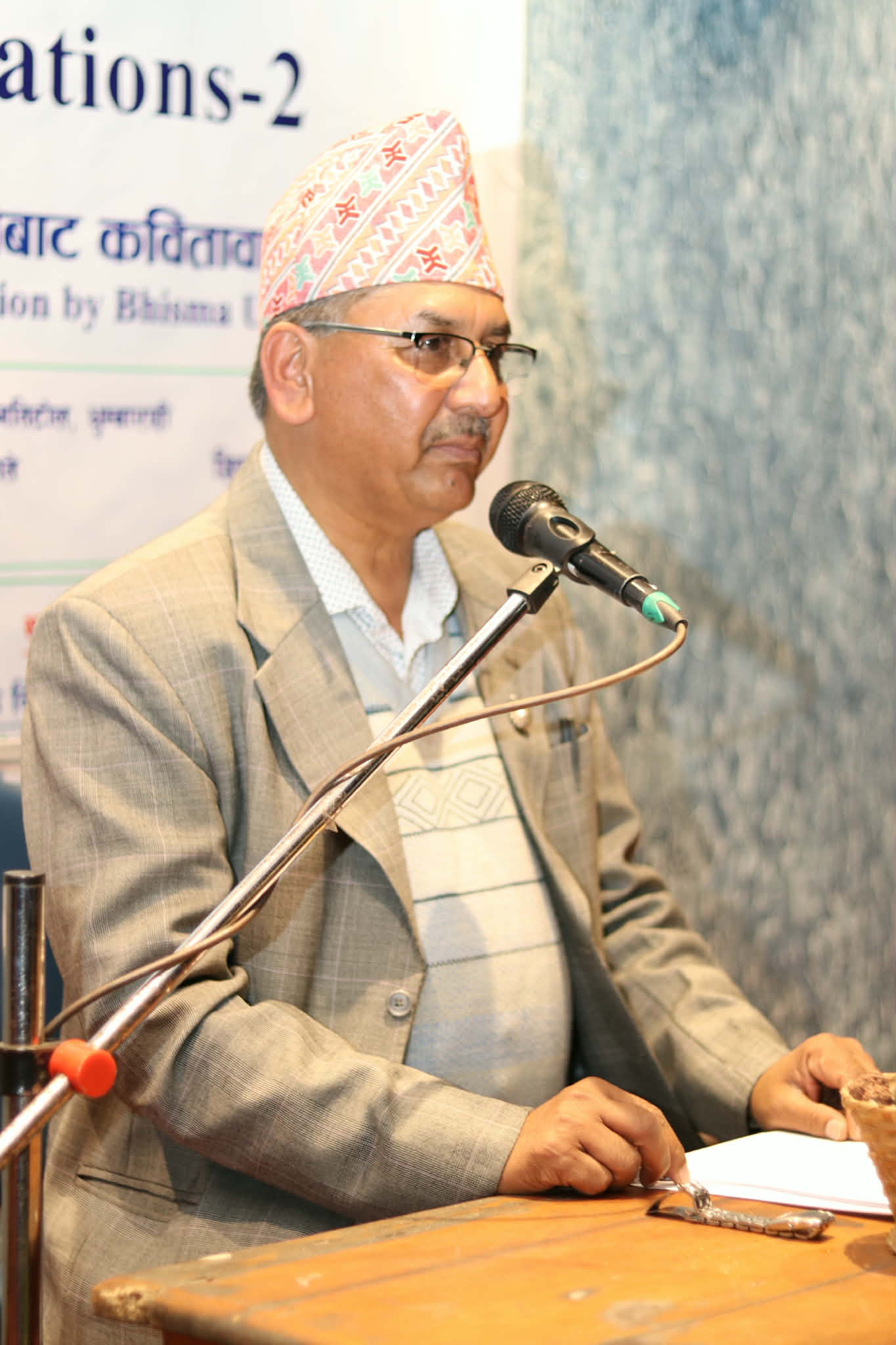 ‘आवाज र अनुभूति’मा भीष्म उप्रेती