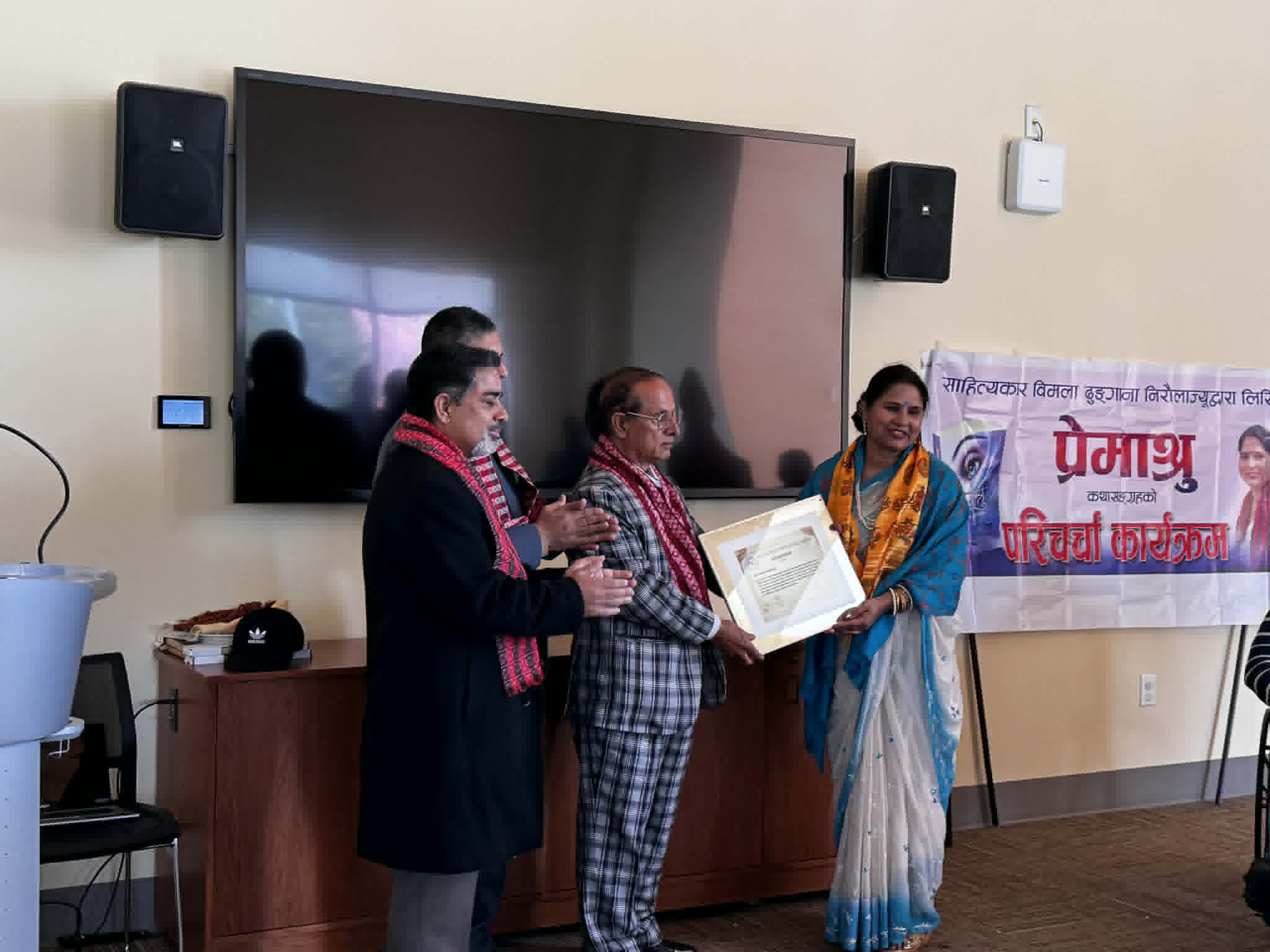 कथाकार निरौलाको ‘प्रेमाश्रु’ को लोकार्पण