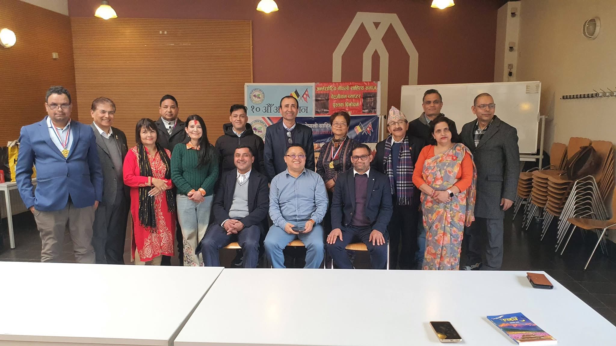 अनेसास बेल्जियमको १०औँ अधिवेशन सम्पन्न: लोकनाथ शर्माको अध्यक्षतामा नयाँ समिति चयन