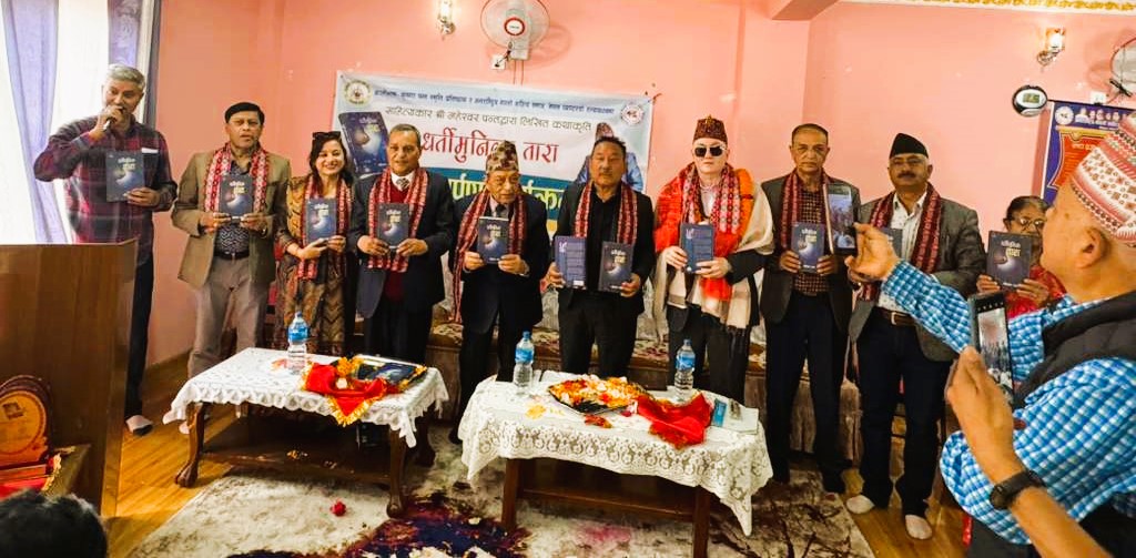 महेश्वर पन्तको ‘धर्तीमुनिका तारा’ सार्वजनिक