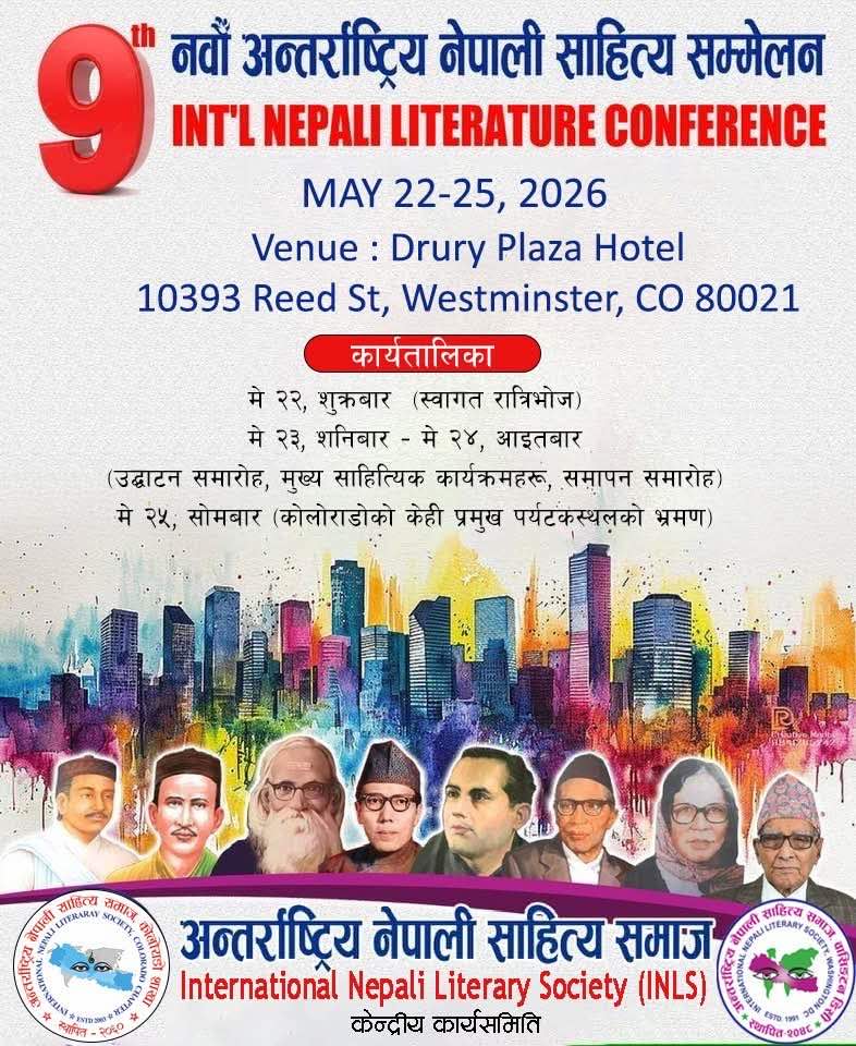 सम्पादकीय:नेपाली साहित्यको विश्वव्यापी अभियान — कोलोराडोको  आगामी सम्मेलनमा ध्यान केन्द्रित गरौँ