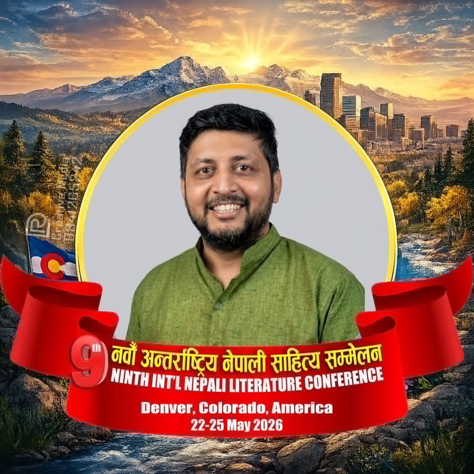 शर्मा नवौं अन्तर्राष्ट्रिय नेपाली साहित्य सम्मेलनको रजिस्ट्रेशन कोर्डिनेटर