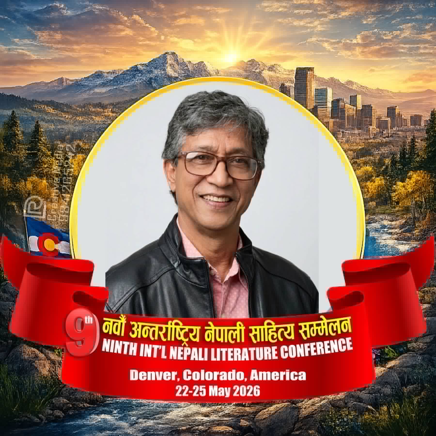 पौडेल नवौं अन्तर्राष्ट्रिय नेपाली साहित्य सम्मेलनको लायजन कोर्डिनेटर