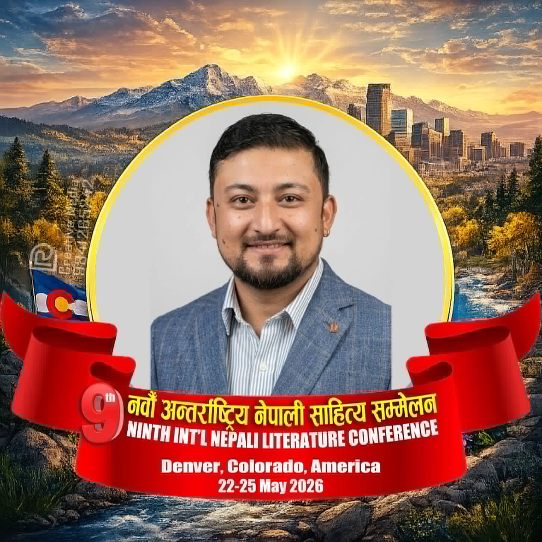 दाहाल नवौं अन्तर्राष्ट्रिय नेपाली साहित्य सम्मेलनको स्वयमसेवक व्यवस्थापन कोर्डिनेटर