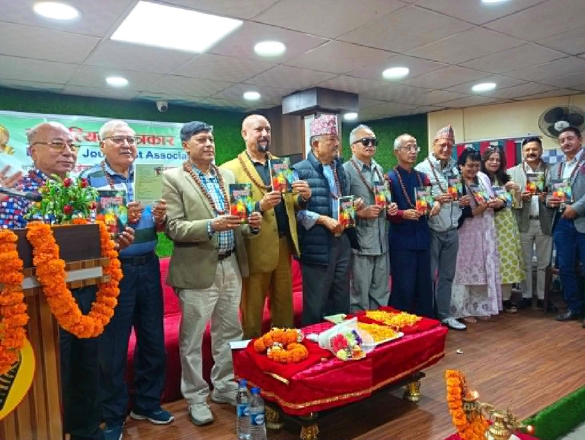 कवि ढुङ्गेलको “मृत्यु-उत्सव” कविताकृति लोकार्पण