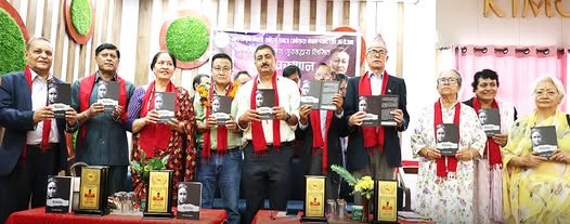 रमेश गुरुङको ‘महाप्रस्थान’ सार्वजनिक