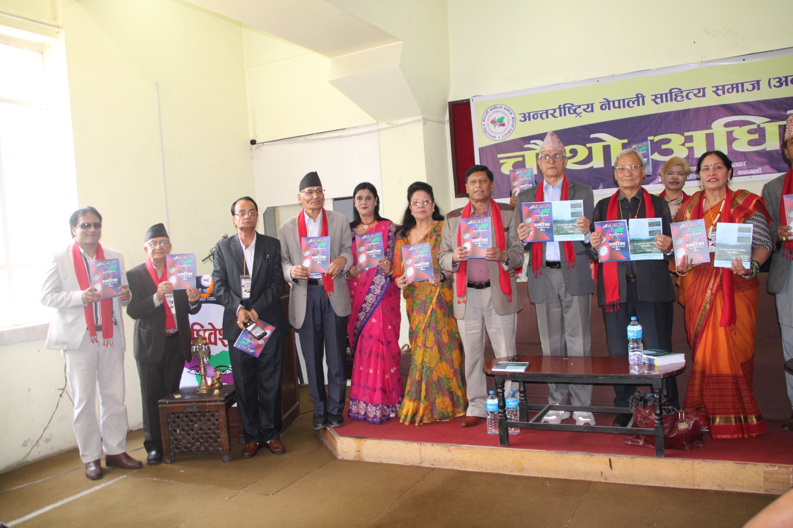 अन्तर्राष्ट्रिय नेपाली साहित्य समाज नेपाल च्याप्टरको चौथो अधिवेशन सम्पन्न