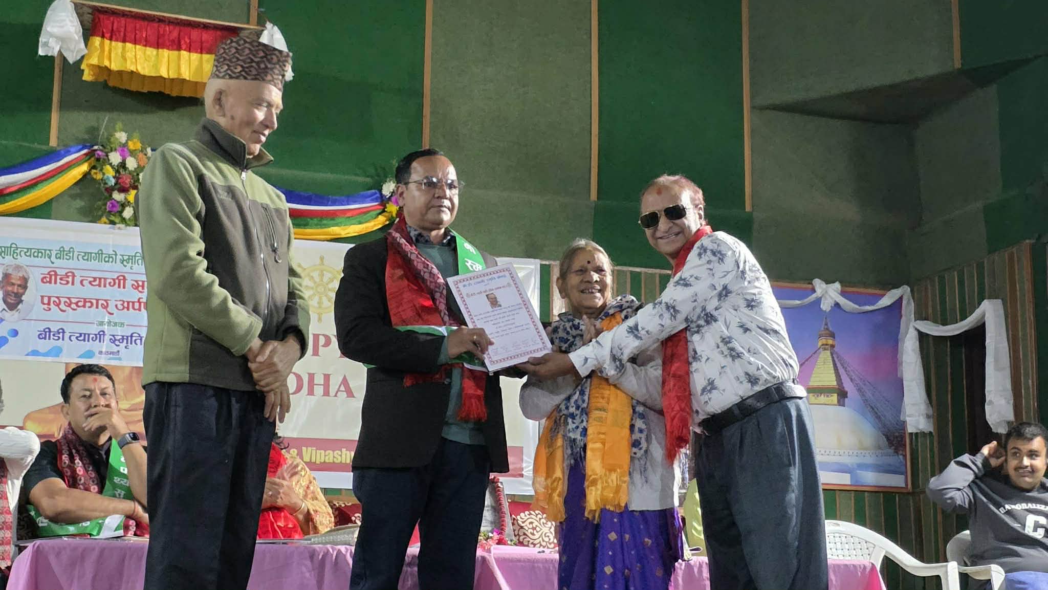 ‘बी डी त्यागी प्रतिभा सम्मान’ सापकोटालाई