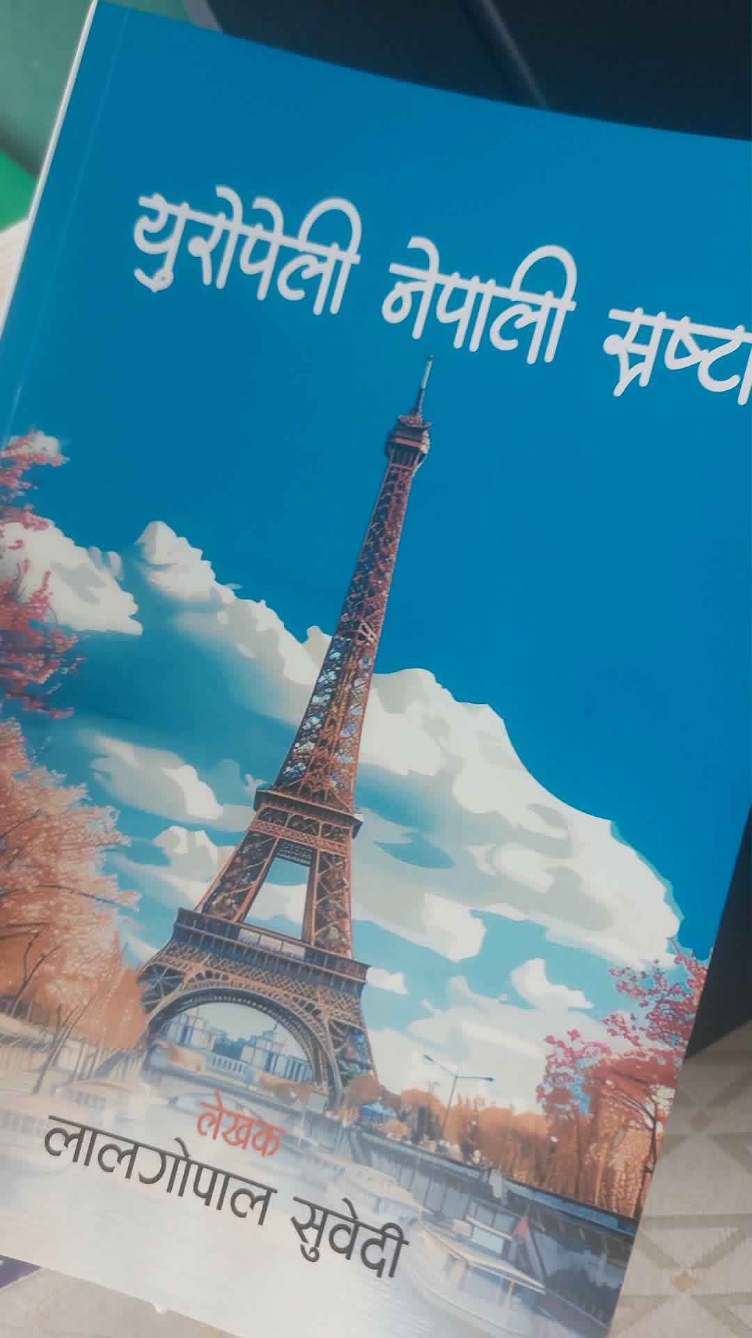 लाल गोपाल, जसले लेखिने पात्रहरूलाई अजम्बरी बनाए !