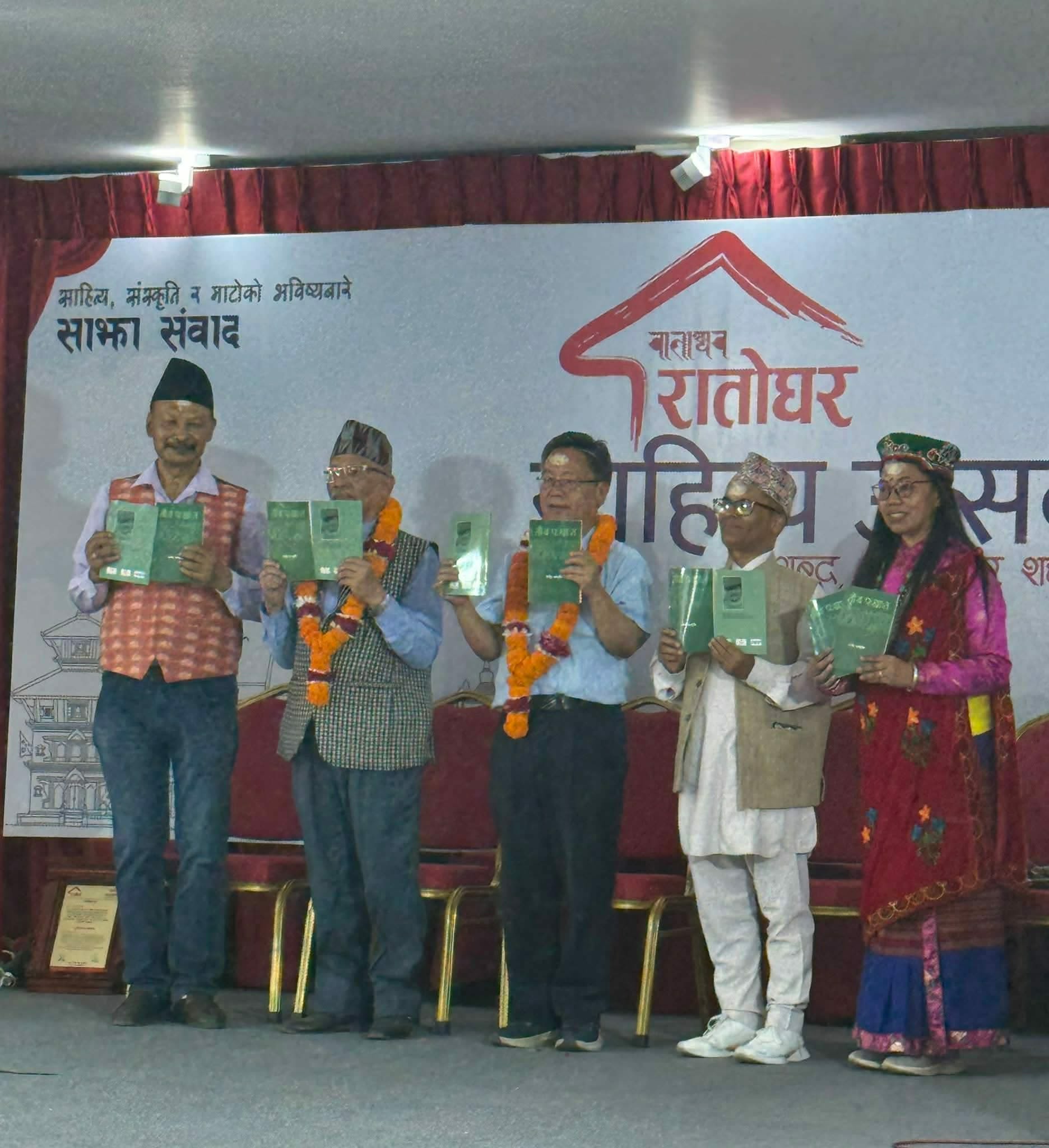 सम्पदा, संस्कृति र साहित्यको संगम बन्यो ‘रातोघर साहित्य उत्सव’