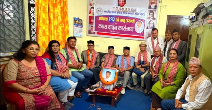 नेपाल च्याप्टरद्वारा २१३औँ भानु जयन्ती साहित्यिक गरिमाका साथ सम्पन्न